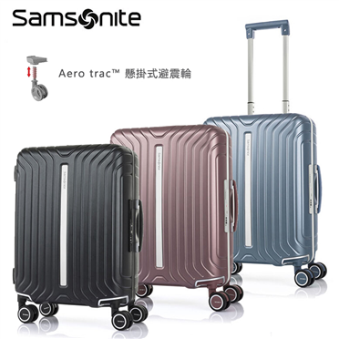 【LITE-FRAME QA7】20吋框扣行李箱 一點式扣鎖 避震輪 抗菌內裡 Samsonite新秀麗