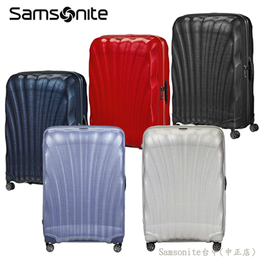 【C-LITE CS2】30吋行李箱 新版貝殼箱僅3.1kg 歐洲製雙拉桿雙軌輪 Curv材質 Samsonite 新秀麗