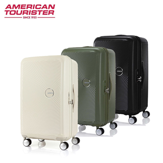 【CURIO AO8】27吋胖胖箱2/8箱體比例可折式疊隔板雙輪避震輪防盜拉鍊 美國旅行者AT