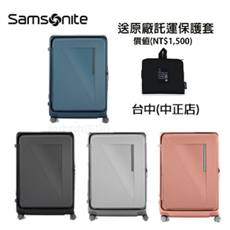 新品【ZIPPRIX FT UE9】28吋行李箱 可擴充加大 上掀式開闔設計 滾珠軸承雙輪  Samsonite 新秀麗