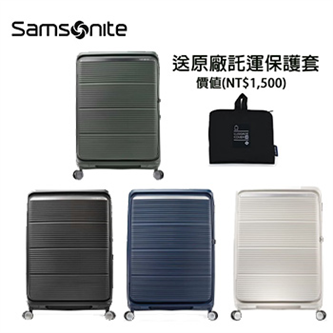 獨家送原廠託運保護套! 新品 Samsonite 新秀麗【PARALUX HS KT2 】日本旅遊推薦 上掀/前開/側開 28吋 可擴充四輪行李 雙開口結構，Apple AirTag™ 專用收納夾層   