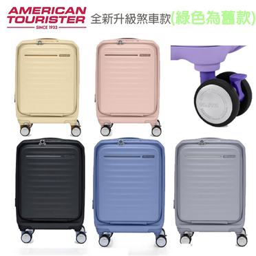 ↗️全新升級煞車款 25吋行李箱【Frontec HJ3】1/9可擴充避震剎車輪PC硬殼 Samsonite 美國旅行者AT