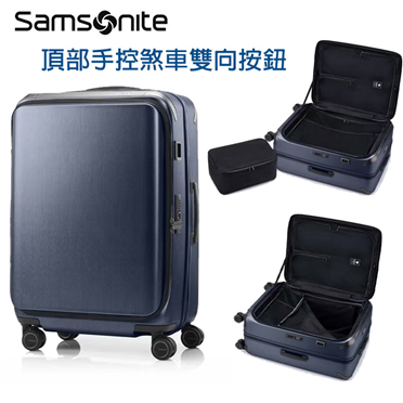 Samsonite 新秀麗【UNIMAX QO9】28吋託運箱 1/9上掀式PC硬殼抗菌減震剎車輪可擴充 重量6 kg，側邊客製化皮革烙印，配有專屬打包收納袋 