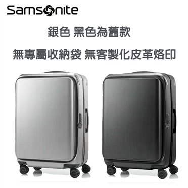 【UNIMAX QO9】28吋 1/9上掀式PC硬殼抗菌減震剎車輪可擴充 重量6 kg， 黑色 銀色為舊款無專屬打包收納袋 Samsonite 新秀麗