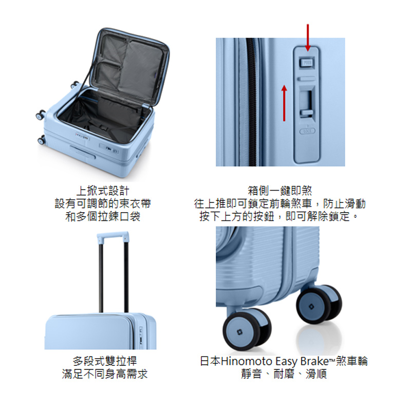 2026年度舊換新 ↘️全球獨家新品 Samsonite 新秀麗28吋 【FLATFORM 手按煞車款】前開式/上掀式可擴充大容量輕量PC抗震輪行李箱