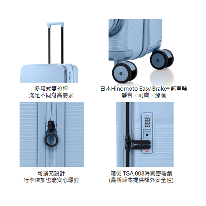 2026年度舊換新 ↘️全球獨家新品 Samsonite 新秀麗28吋 【FLATFORM 手按煞車款】前開式/上掀式可擴充大容量輕量PC抗震輪行李箱
