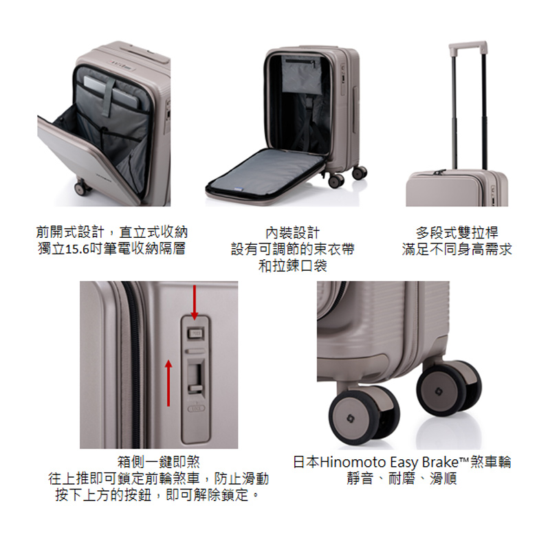 2026年度舊換新 ↘️全球獨家新品Samsonite 新秀麗20吋行李箱 【FLATFORM 手按煞車款】前開式/上掀式可擴充大容量輕量PC抗震輪行李箱