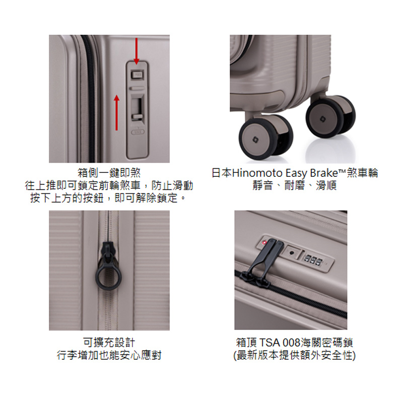 2026年度舊換新 ↘️全球獨家新品Samsonite 新秀麗20吋行李箱 【FLATFORM 手按煞車款】前開式/上掀式可擴充大容量輕量PC抗震輪行李箱
