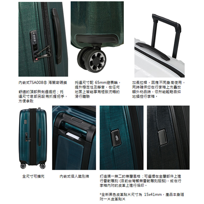 Samsonite 新秀麗【NEXIS KT1】26吋行李箱 減震懸掛滑輪系統、可擴充、PackFix™ 可拆式收納隔層， 3.2kg 歐洲製造、雙拉桿雙軌輪 
