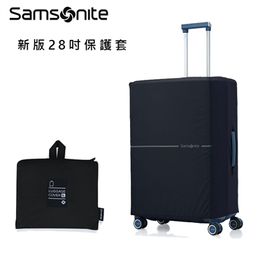 Samsonite新秀麗 輕量可折疊快拆託運保護套-L尺寸 適用新版28行李箱